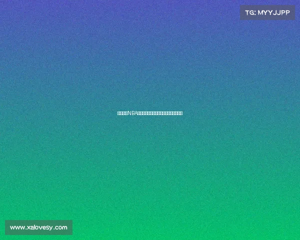 巅峰对决NBA总决赛经典集锦展现篮球传奇与辉煌瞬间